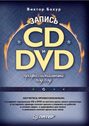  CD  DVD.  