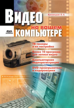    :  ,  , , DVD