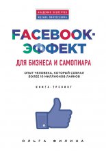 Facebook-    .  ,    10  