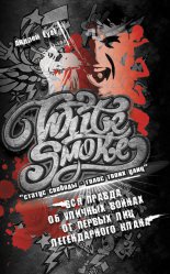 White Smoke:      