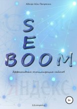 Seo Boom.   