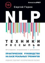 NLP.  .           